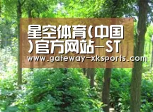 种植基地九