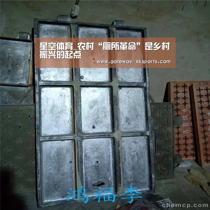 星空娱乐