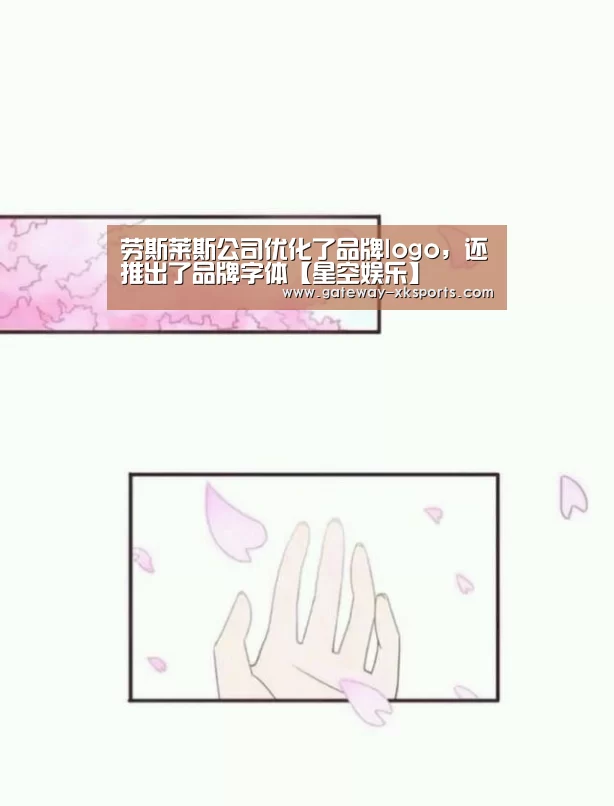 星空体育app