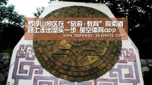 星空体育电脑版下载