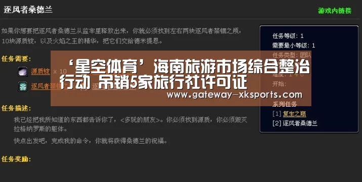 星空娱乐