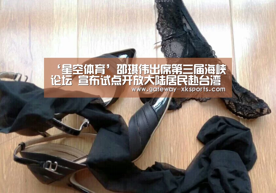 星空娱乐