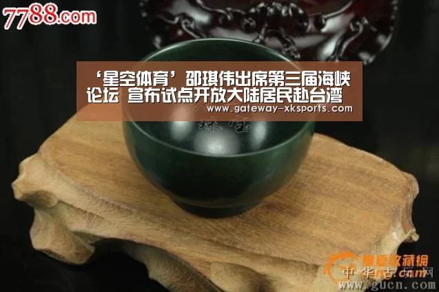 星空娱乐