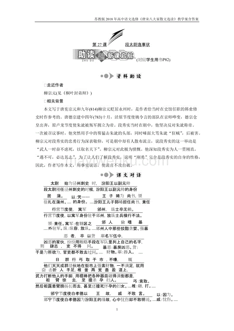 澳大利亚拟建中国主题公园1:1比例仿建天安门城楼_星空娱乐(图1) 星空体育电脑版下载