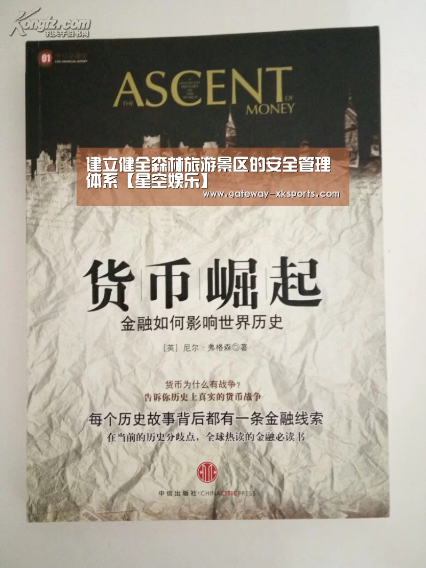 星空娱乐