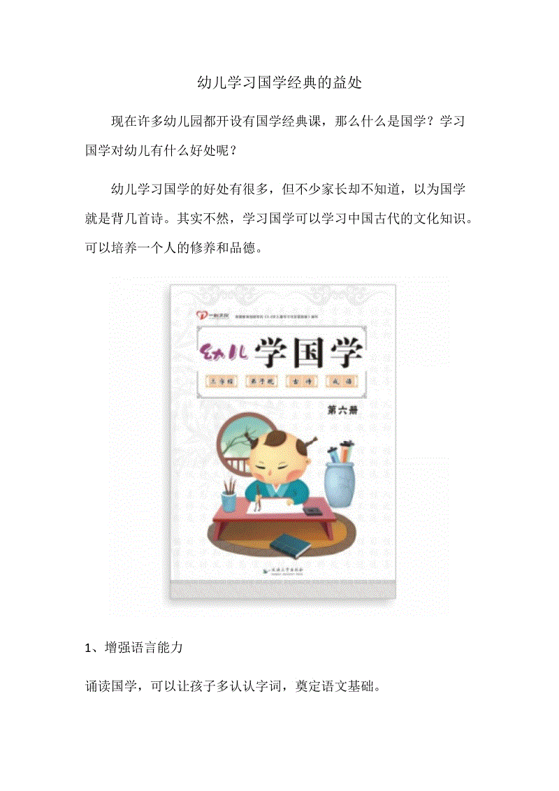 星空体育app