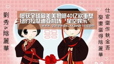 星空体育电脑版下载